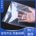 Polyethylene material pure pharmaceutical plastic bags have good electrical insulation and a large shrinkage range