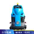 Driving type floor scrubber DJ860M industrial cleaning and sweeping machine, fully automatic floor scrubber, electronic factory use