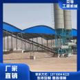 Large water stable mixing station with 800 tons of stabilized soil and fast mixing efficiency