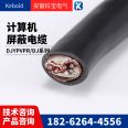 Medium speed motion signal control wire EVV8 10 12 core bending resistant sheathed wire high flexible power cable