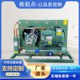 Open chiller water-cooled screw chiller manufacturer wholesale manufacturer quality assurance