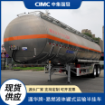 Zhongjitong Huachanghua 42m3 aluminum alloy gasoline diesel Flammable liquid tank semitrailer tanker