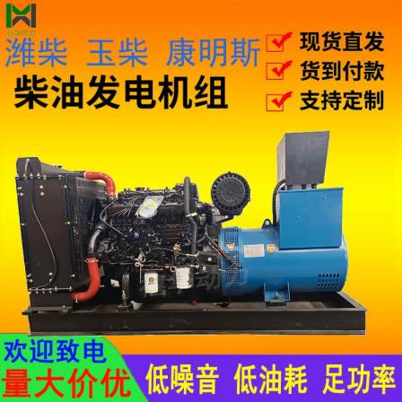 Yuchai 75 100 120 150 200KW emergency diesel generator set mute power box