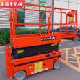 Electric self-propelled elevator Four wheel mobile lifting platform Aerial work platform lift