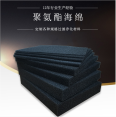 Supply of polyurethane sponge high-density primary filtration cotton, black perforated PU air dust removal foam sponge wholesale