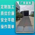 Hydraulic mobile boarding bridge Customized boarding bridge Mobile fixed boarding bridge