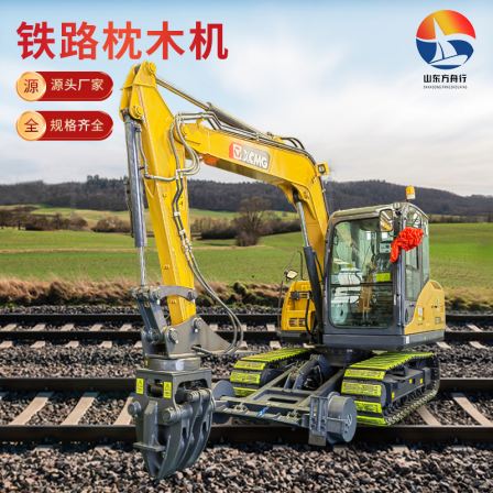 Manufacturer of modification of long legs for coal unloading by elevating the chassis of the unloading train and excavator hook machine