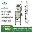 Explosion-proof 150L double-layer glass reactor large-scale laboratory vacuum distillation solvent recovery