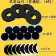 Supply various meson gaskets, insulation sheets, various specifications of gaskets, PET insulation gaskets