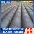 Spiral tube steel pipe manufacturer with specifications of 48 * 4.5, complete specifications for solar energy use, Desheng