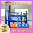 Yongqing County Elevator Freight Elevator Manufacturer Yongqing County Elevator Freight Elevator