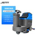 Driving type floor scrubber, dual brush commercial mop, industrial cleaning vehicle, cleaning electric floor scrubber, new product launched