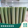 Supply of high-temperature and high-pressure epoxy pipes, 6-inch FRP core tube, copper foil, aluminum foil, winding core shaft