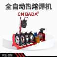 Real time automatic increase or decrease of parameters for single person controlled PE plastic pipe hot melt butt welding machine Bada Wellting