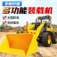 Forklift, small shovel, multifunctional grass grabbing construction site loader, agricultural engineering, new diesel engine, four-wheel drive wood grabbing machine