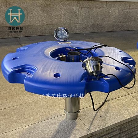 Fountain aerator lifting water, high spray type Aizhen ABQ-75 river lighting oxygen boosting floating water pump