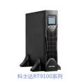 KOSHIDA UPS Uninterruptible Power Supply YDC9306-RT6KVA 4800W Online Rack Mounted Industrial Energy Storage and Stabilizing Voltage