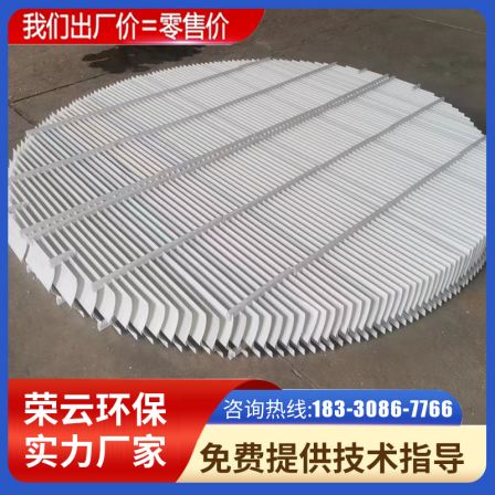 Baffled plate mist eliminator for desulfurization tower renovation, tube type flat plate ridge type tube bundle, ultra-low emission