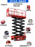 Small electric fully self-propelled lifting platform truck, hydraulic self-propelled scissor fork lift, high-altitude operation lifting platform