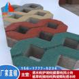 Haisi Road Surface Lawn Brick Well Shaped Grass Planting Brick Landscape Greening Style Available for Selection