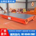 Transportation site, flat car workshop, factory building, 6-ton rail electric flat car for transportation