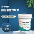 Solar thermal conductive potting adhesive, acid alkali resistant and shockproof sealant, communication base station inverter transformer, two component adhesive