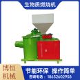 Boheng 1.2 million kcal biomass combustion machine, industrial waste gas combustion furnace, automatic feeding, low-carbon and environmentally friendly