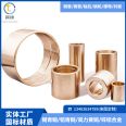 Flying shear copper sliding plate, aluminum bronze copper guide plate, copper turbine processing and casting copper sleeve distributor