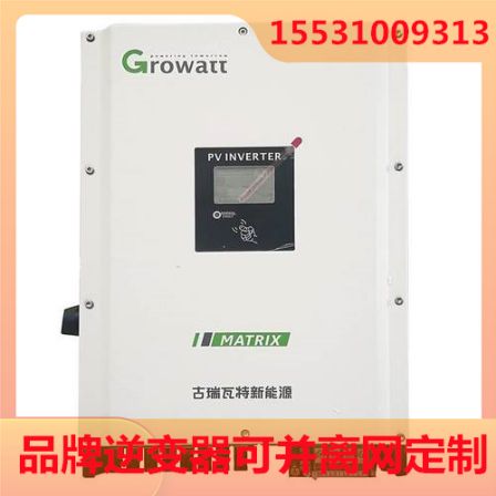 Solar off grid power generation inverter Photovoltaic conversion off grid component DC24V/48V6000w inverter integrated machine