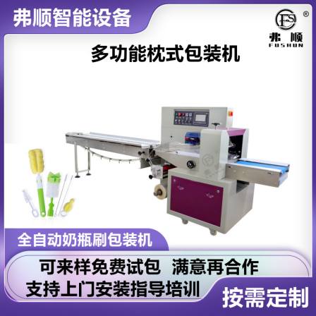 Automatic daily necessities bagging machine Bag tableware Chopsticks spoon spoon sponge Scouring pad pillow packaging machine