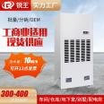 Industrial dehumidifier workshop, underground garage, swimming pool, shopping mall, factory basement, high-power dehumidifier manufacturer