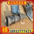 Conical pipe processing carbon steel stainless steel plate coil pipe, reducer pipe, vertebral pipe reducer