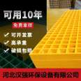 Customized size of fiberglass grating plate Stair treads, drainage ditches, grating cover plates, municipal greening tree grates