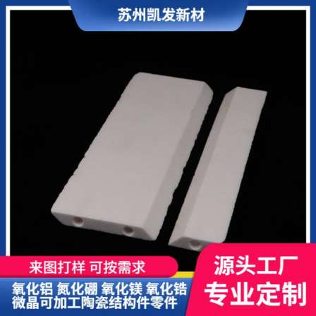 Kaifa Ceramic Alumina Ceramic Partition Ceramic Plate Alumina Ceramic Sheet Wear and Corrosion Resistance