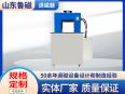 Solid manufacturer of frame mold demagnetizer trolley through window demagnetizer