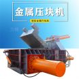 Drink can color steel tile press for scrap iron recovery horizontal aluminum alloy metal packer