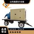 Rainproof mobile water pump unit, diesel engine water pump, emergency self priming pump 300ZW1000-20, 1000 square meters, 20 meters