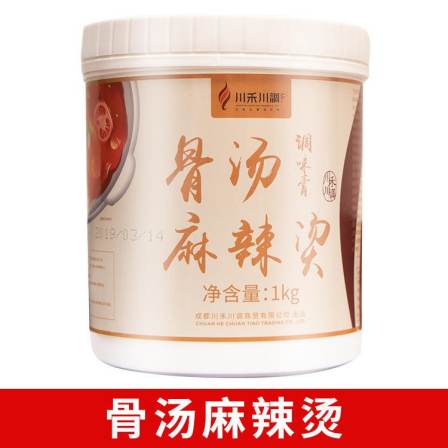 Wholesale of Chuanhe Chuantiao Spicy Hot Pot Maocai Primer - factory delivery logistics delivery, commercial products