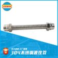 LEEBOO/Libo JR type metal hose 304 stainless steel flange braided hose metal soft connection