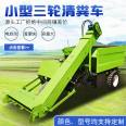 Diesel manure cleaning truck for pushing cow manure, self-propelled manure cleaning truck, five square manure collection truck for raising beef cattle in pens