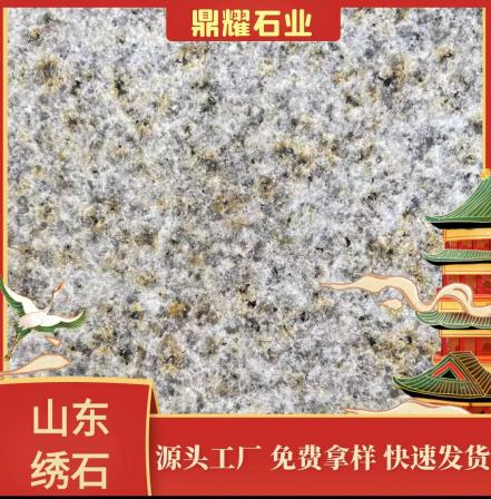 Yellow rust stone lychee surface dry hanging board, professional stone industry board, durable and not deformed