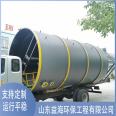 Vertical flow sedimentation tower large sewage treatment equipment for coal mine sand washing plant sewage treatment sedimentation equipment