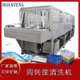 Pre product processing basket washing machine, stainless steel tray, chicken and pork cleaning machine