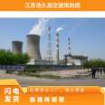 Cement chimney sliding film pipeline anti-corrosion and insulation Haojiu project Baise construction substrate