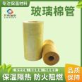 High density Glass wool tube can be used for rail transit, with good insulation and time-saving