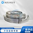 Dongrun stainless steel outer half pipe processing, half pipe coil pipe bending, deep processing, high temperature and corrosion resistance, customizable