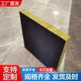 Insert type cement mortar paper rock wool composite board with good sound absorption in construction sites