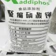 Radford Addiphos polyvinylidene Tripotassium phosphate emulsifier stabilizer water retaining agent