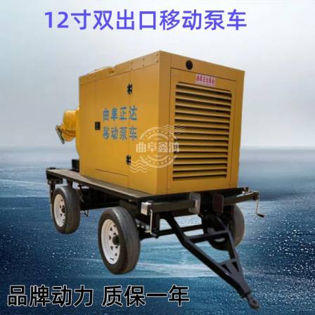 Self priming drainage pump truck, 6-inch mobile drainage pump, large flow traction pump, high lift emergency pump