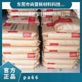 Water absorption 1.2 molding shrinkage 0.55% DuPont Zytel PA66 FR70M30V0